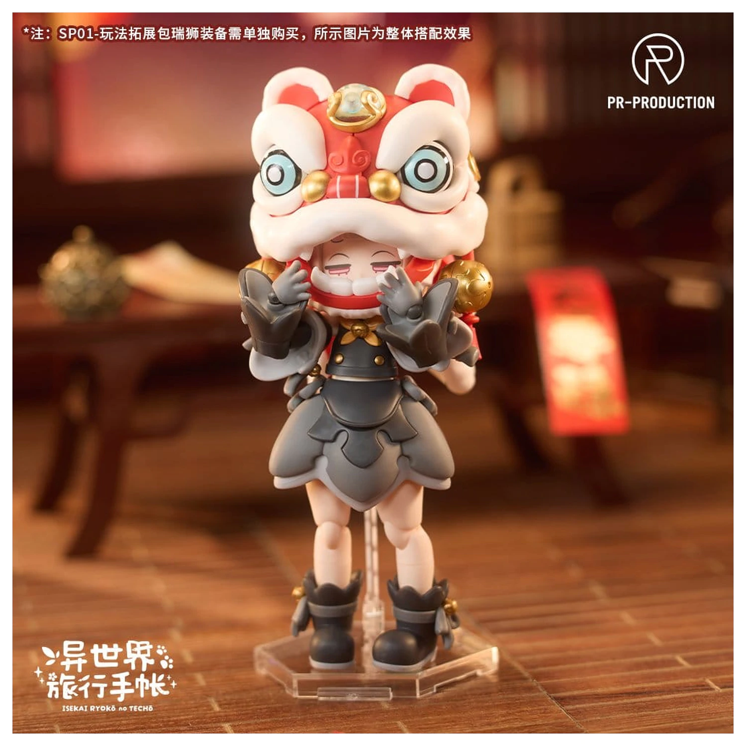 Isekai Ryoko no Techo Príslušenstvo súprava pre plastové modelové súpravy Rozširujúci balík SPE01 The Legendary Auspicious Lion produktová fotografia