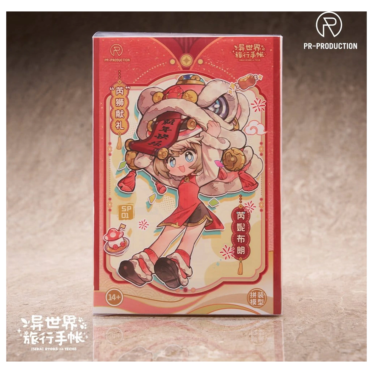 Isekai Ryoko no Techo Plastic Model Kit SP01 New Warrior Lennie Brown New Year Ver. 14 cm produktová fotografia