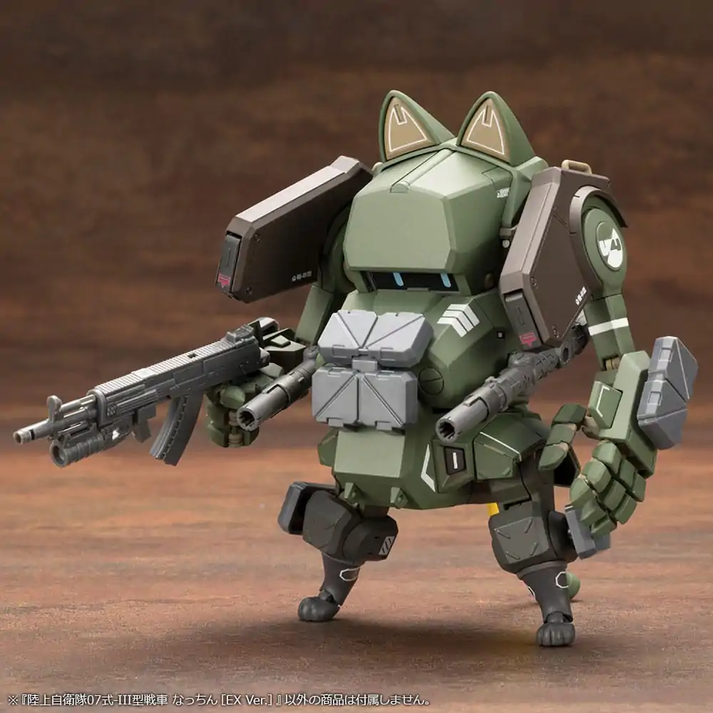 JGSDF Model Kit 1/35 JGSDF Type 07 – Tank Nacchin EX Ver. 11 cm produktová fotografia