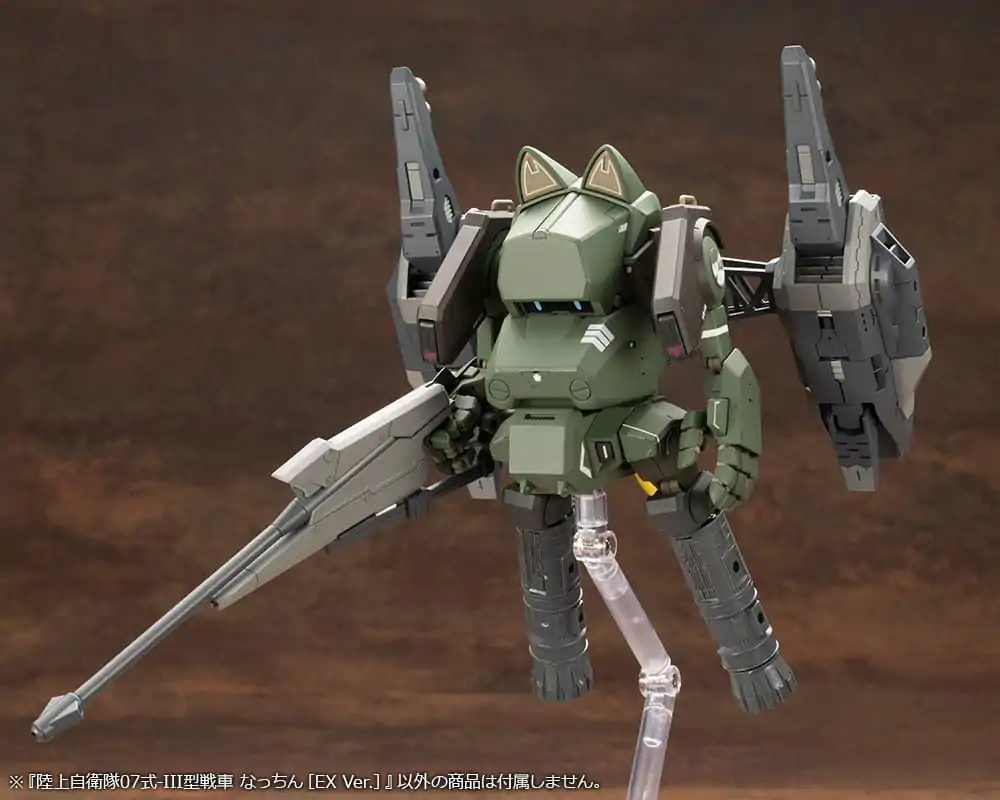 JGSDF Model Kit 1/35 JGSDF Type 07 – Tank Nacchin EX Ver. 11 cm produktová fotografia