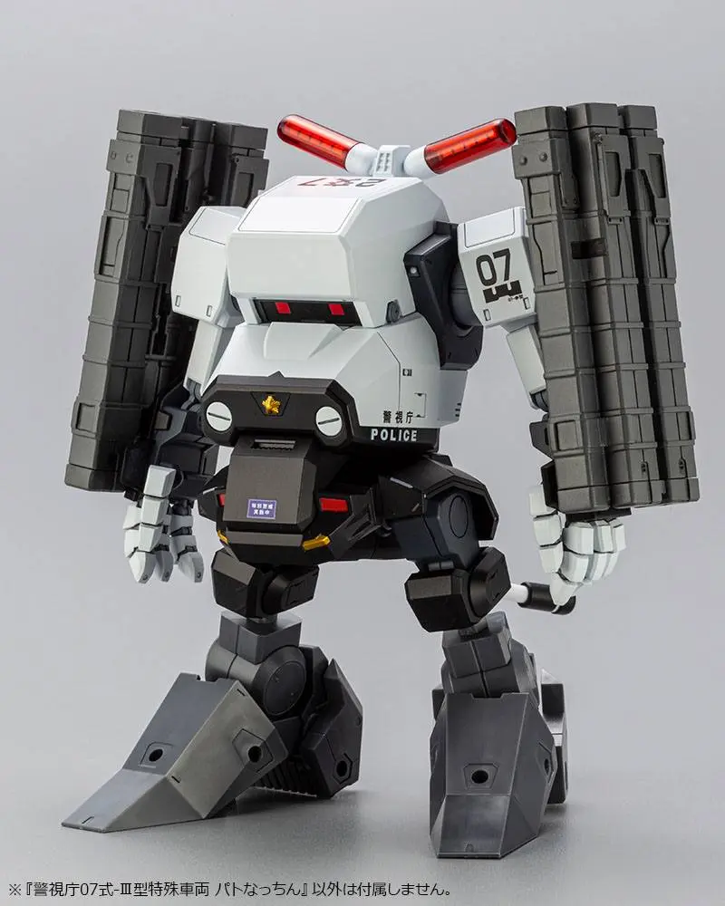 JGSDF Stavebnica modelu 1/35 MPD Type 07-III Special Vehicle Patrol Nacchin 11 cm produktová fotografia