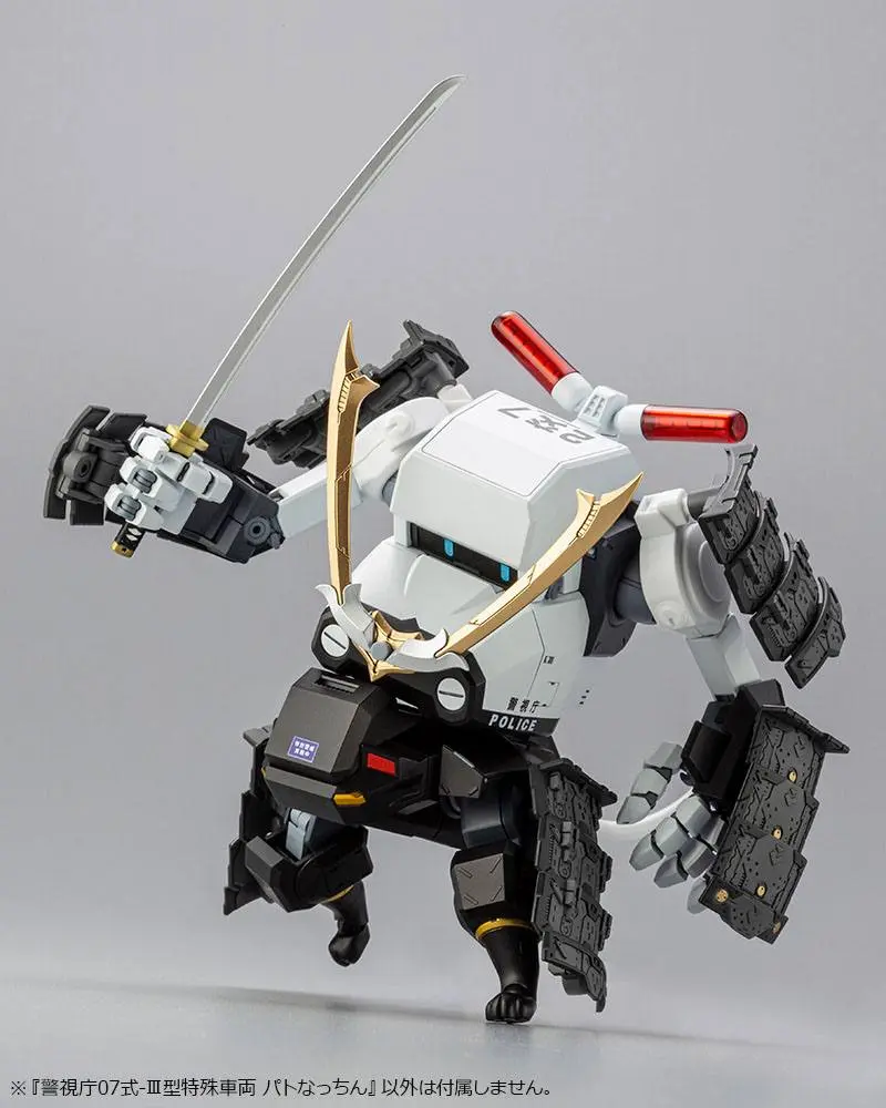 JGSDF Stavebnica modelu 1/35 MPD Type 07-III Special Vehicle Patrol Nacchin 11 cm produktová fotografia