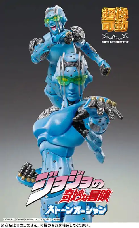 JoJo&#039;s Bizarre Adventure Part 6 Stone Ocean Super Action akčná figúrka Chozokado S·F 16 cm produktová fotografia