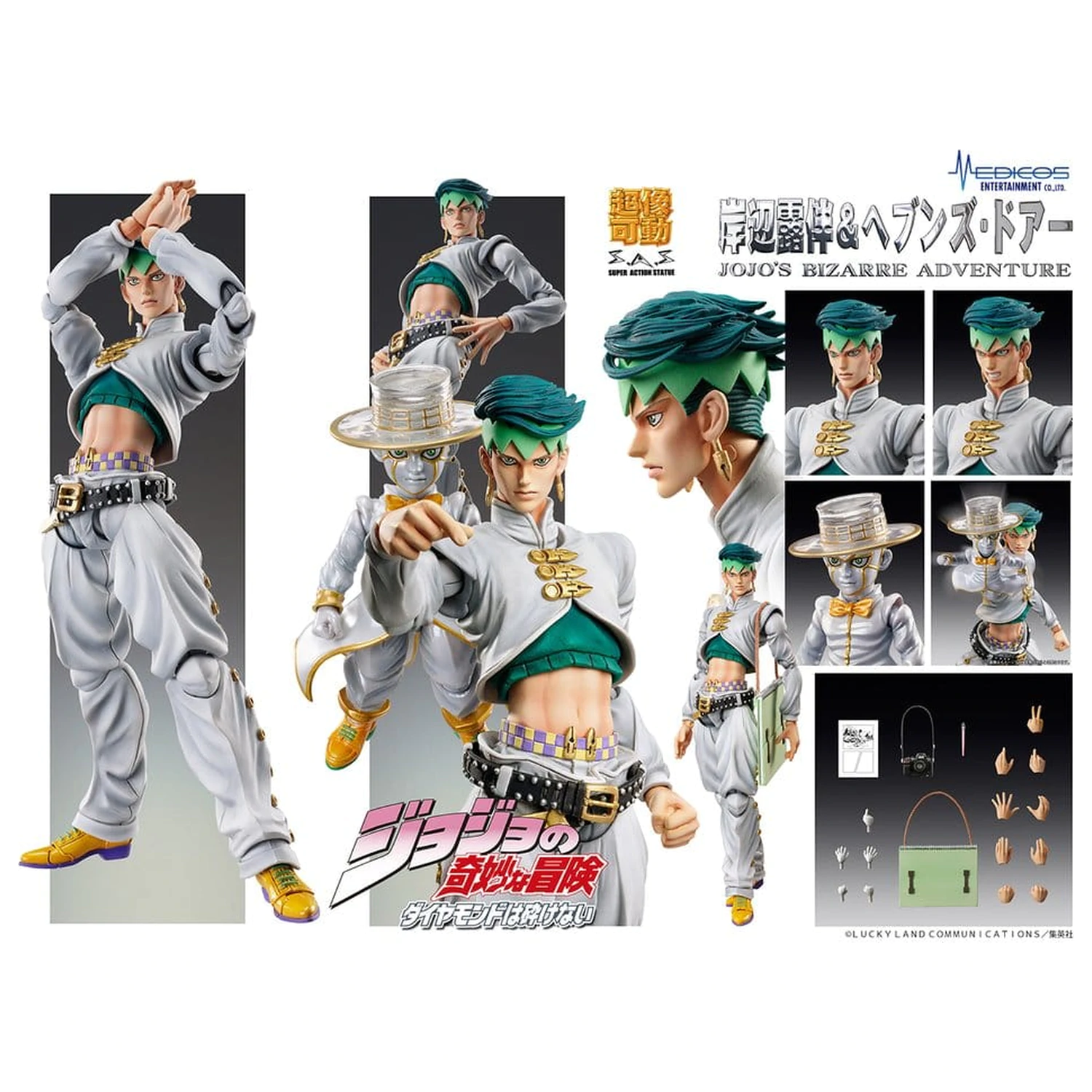 JoJo's Bizarre Adventure: Diamond Is Unbreakable Akčná figúrka Chozokado Rohan Kishibe & Heaven's Door (Rerelease) 15 cm produktová fotografia
