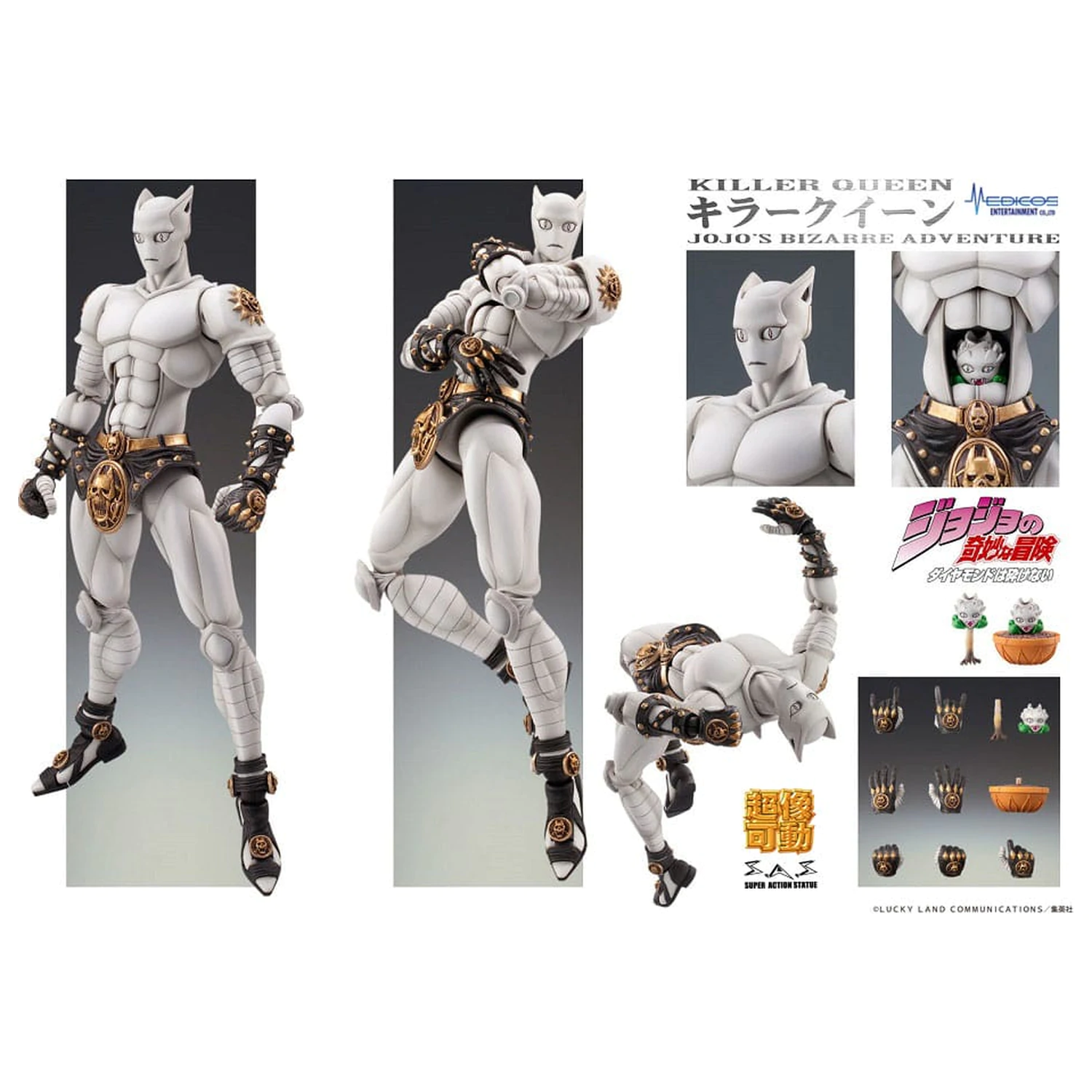 JoJo's Bizarre Adventure: Diamond Is Unbreakable Super Action akčná figúrka Chozokado (Killer Queen) 16 cm produktová fotografia