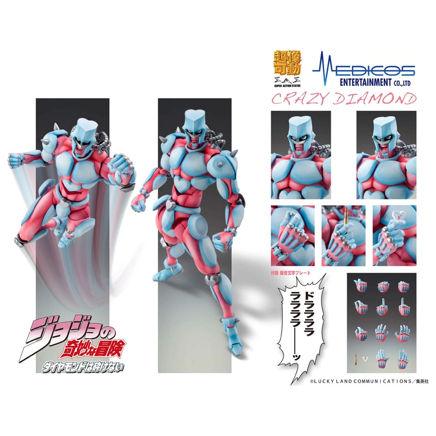 JoJo's Bizarre Adventure: Diamond Is Unbreakable Super Action akčná figúrka Chozokado (Crazy Diamond) 16 cm produktová fotografia