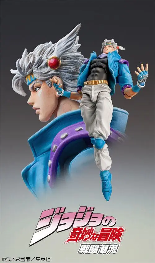 JoJo's Bizarre Adventure Part 2: Battle Tendency SAS Akčná figúrka Chozokado (Caesar Anthonio Zeppeli Second) 16 cm produktová fotografia