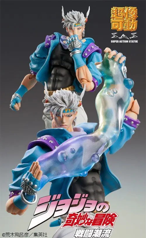 JoJo's Bizarre Adventure Part 2: Battle Tendency SAS Akčná figúrka Chozokado (Caesar Anthonio Zeppeli Second) 16 cm produktová fotografia