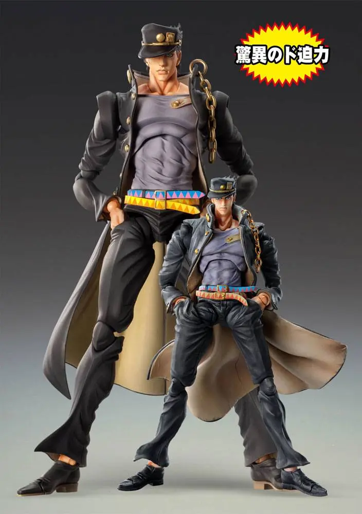 JoJo's Bizarre Adventure Part 3: Stardust Crusaders Chozokado BIG akčná figúrka Jotaro Kujo 25 cm produktová fotografia