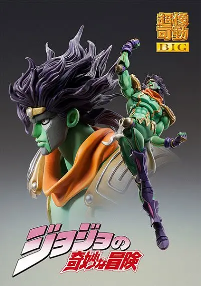 JoJo's Bizarre Adventure Part 3: Stardust Crusaders Chozokado VEĽKÁ akčná figúrka Star Platinum 25 cm produktová fotografia