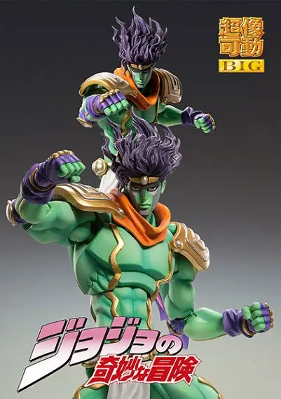 JoJo's Bizarre Adventure Part 3: Stardust Crusaders Chozokado VEĽKÁ akčná figúrka Star Platinum 25 cm produktová fotografia