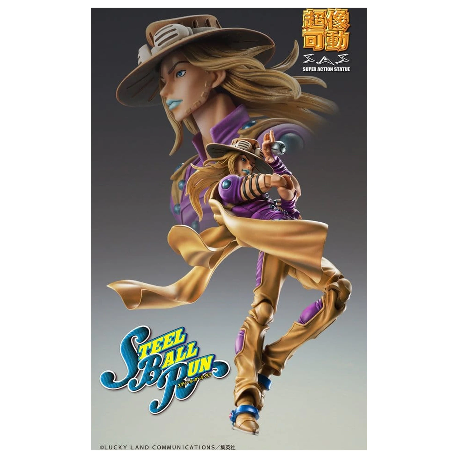 JoJo's Bizarre Adventure Part 7: Steel Ball Run Super Akčná akčná figúrka Chozokado Gyro Zeppeli Ver.1.5 16 cm produktová fotografia