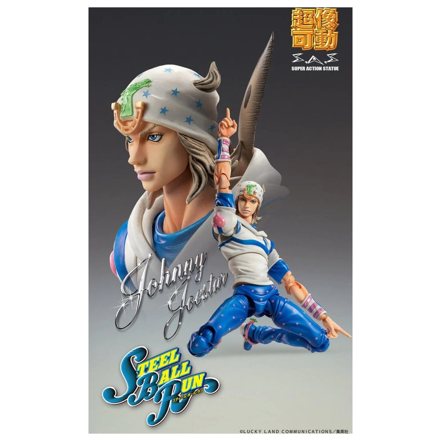 JoJo's Bizarre Adventure Part 7: Steel Ball Run Super Chozokado akčná figúrka Johnny Joestar 15 cm produktová fotografia