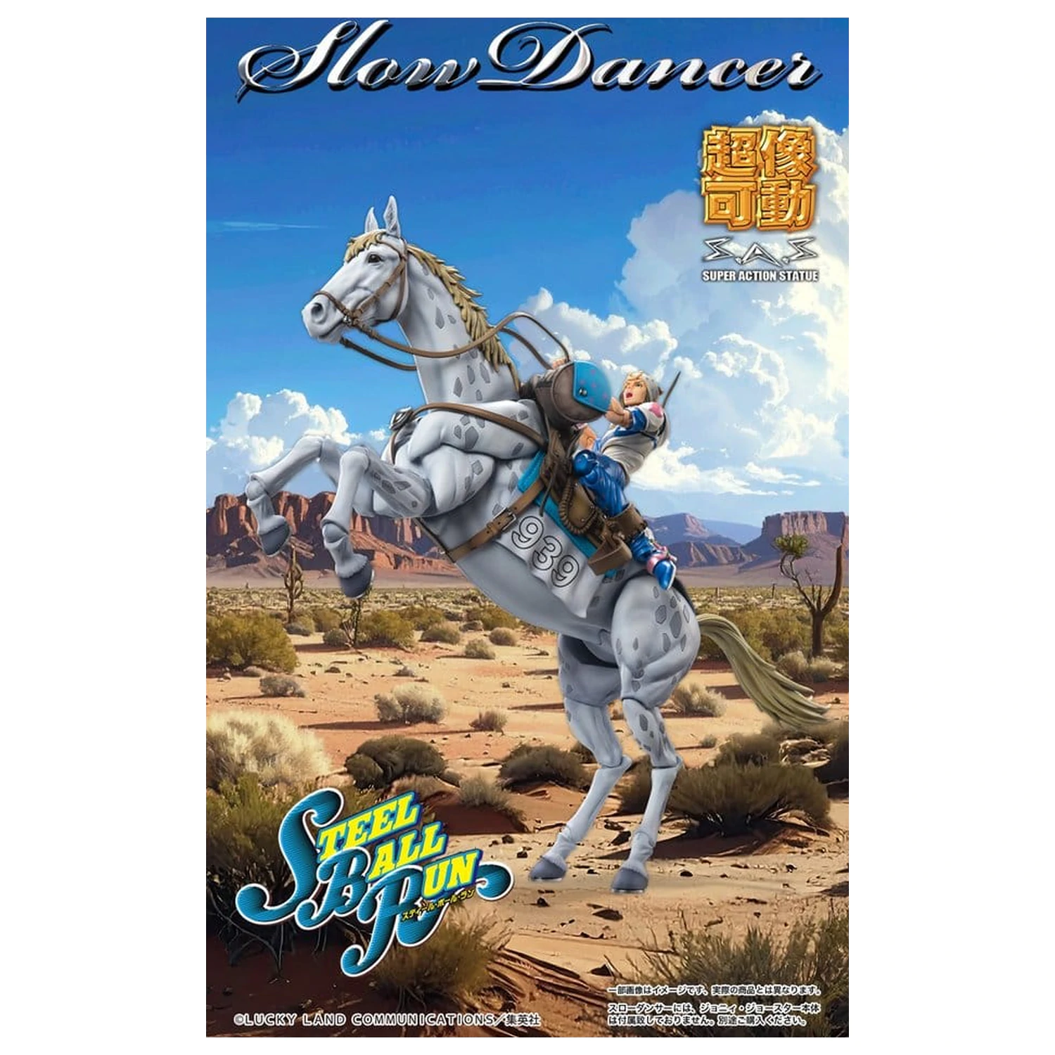 JoJo's Bizarre Adventure Part 7: Steel Ball Run Super Chozokado akčná figúrka Slow Dancer 21 cm produktová fotografia