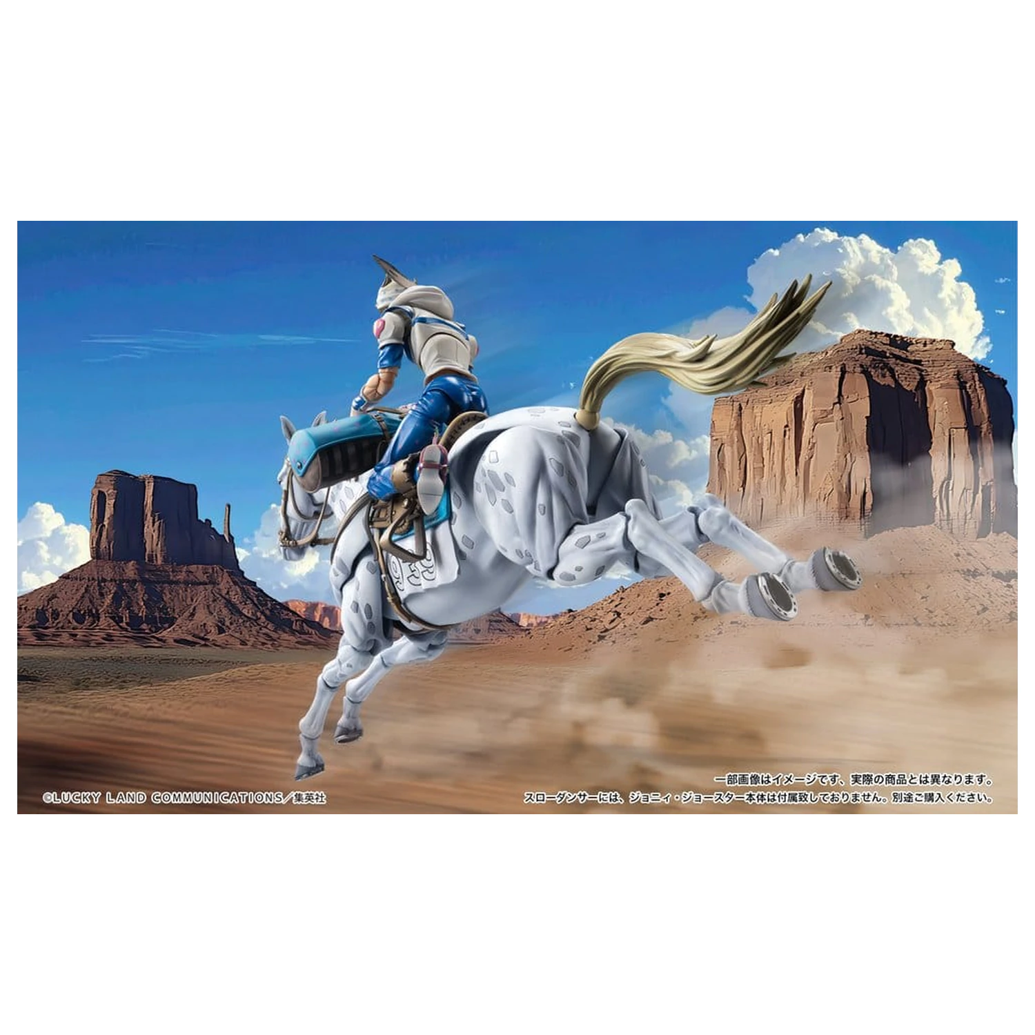 JoJo's Bizarre Adventure Part 7: Steel Ball Run Super Chozokado akčná figúrka Slow Dancer 21 cm produktová fotografia