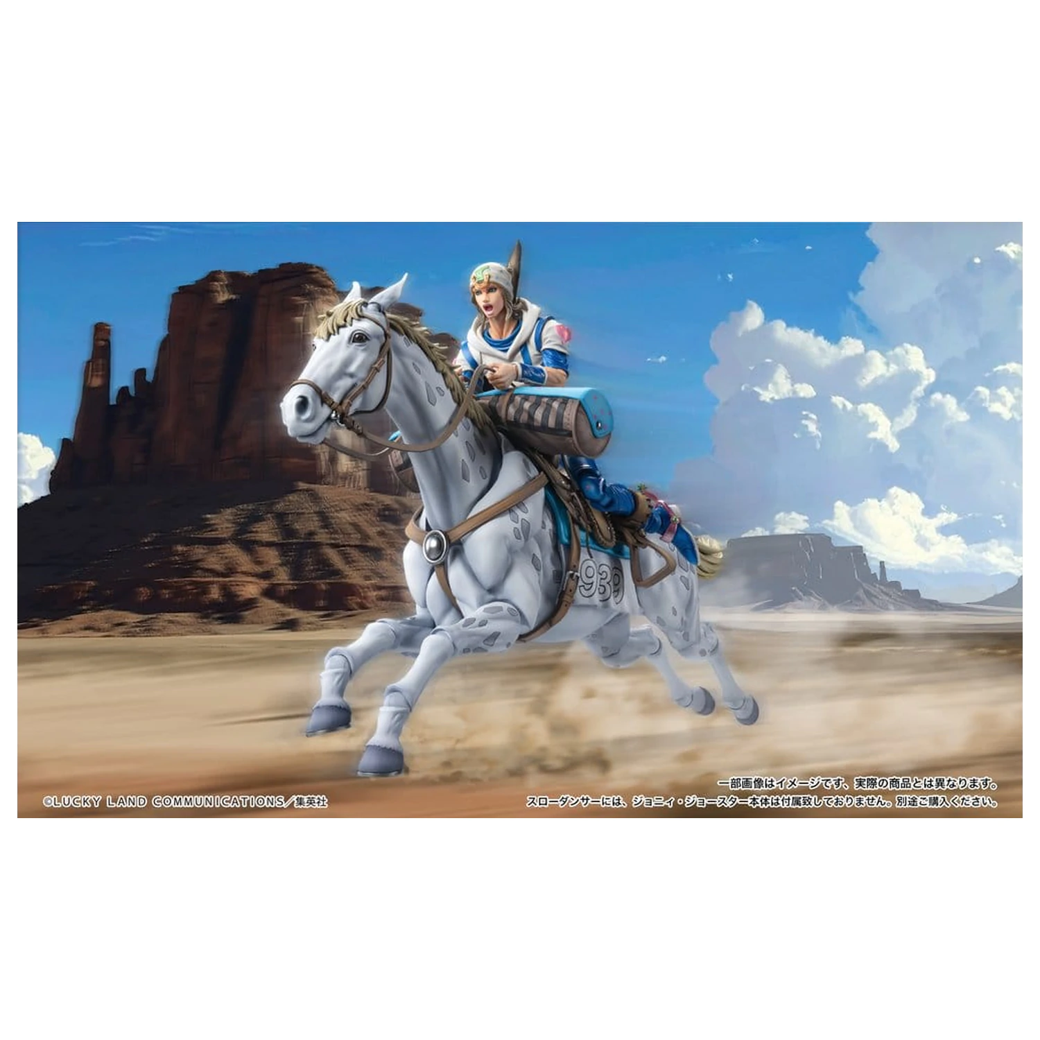 JoJo's Bizarre Adventure Part 7: Steel Ball Run Super Chozokado akčná figúrka Slow Dancer 21 cm produktová fotografia