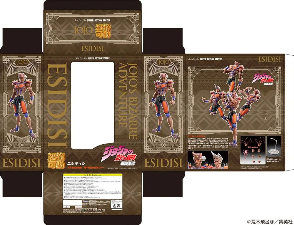 JoJo's Bizarre Adventure Part2 (BT) Super Action Akčná figúrka Chozo Kado (Esidisi) 17 cm produktová fotografia