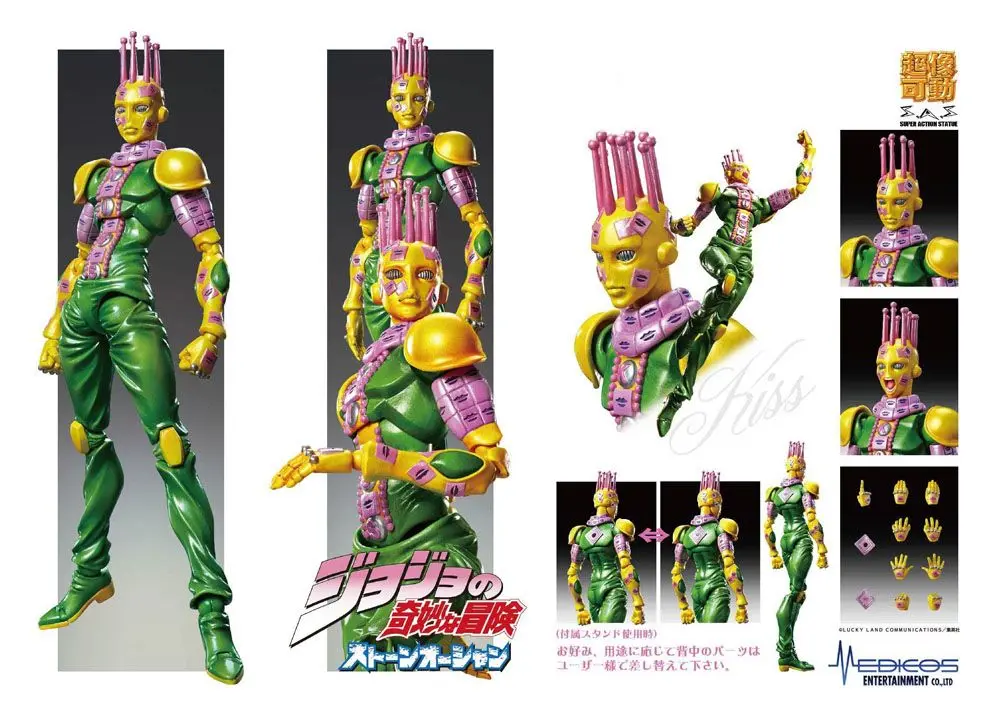 JoJo's Bizarre Adventure Part3 Super Action akčná figúrka Chozokado (Kiss) 15 cm produktová fotografia