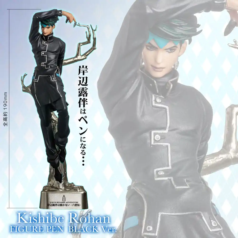 JoJo's Bizarre Adventure Figural Pero Rohan Kishibe Black Ver. 19 cm produktová fotografia