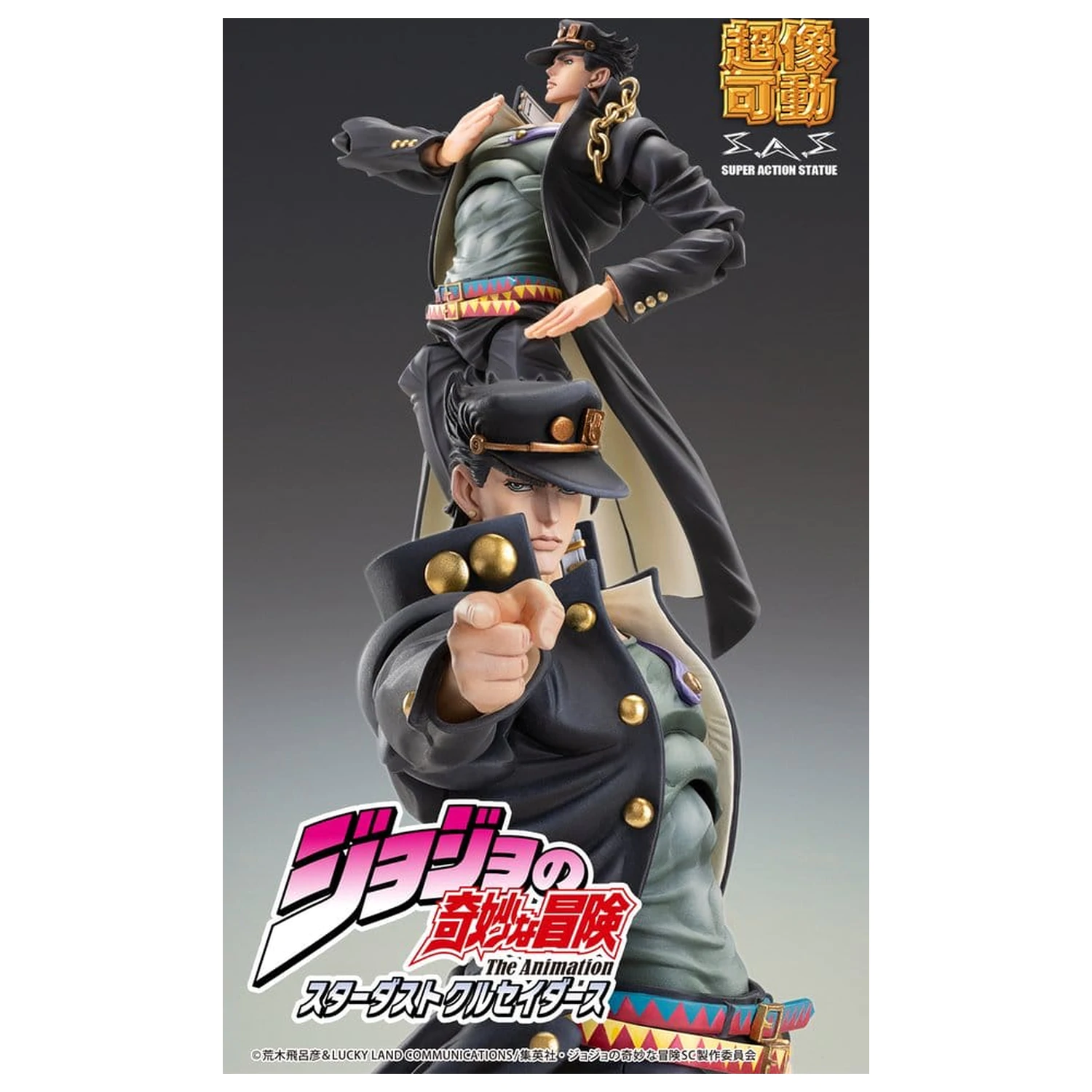 JoJo's Bizarre Adventure: Stardust Crusaders Chozokado akčná figúrka Jotaro Kujo Ver.2 16 cm produktová fotografia