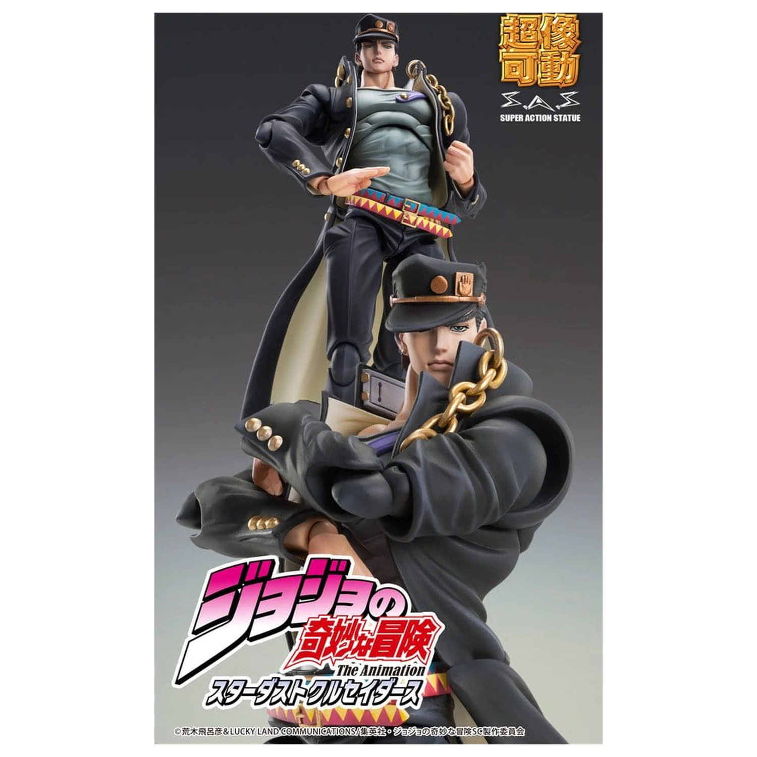 JoJo's Bizarre Adventure: Stardust Crusaders Chozokado akčná figúrka Jotaro Kujo Ver.2 16 cm produktová fotografia