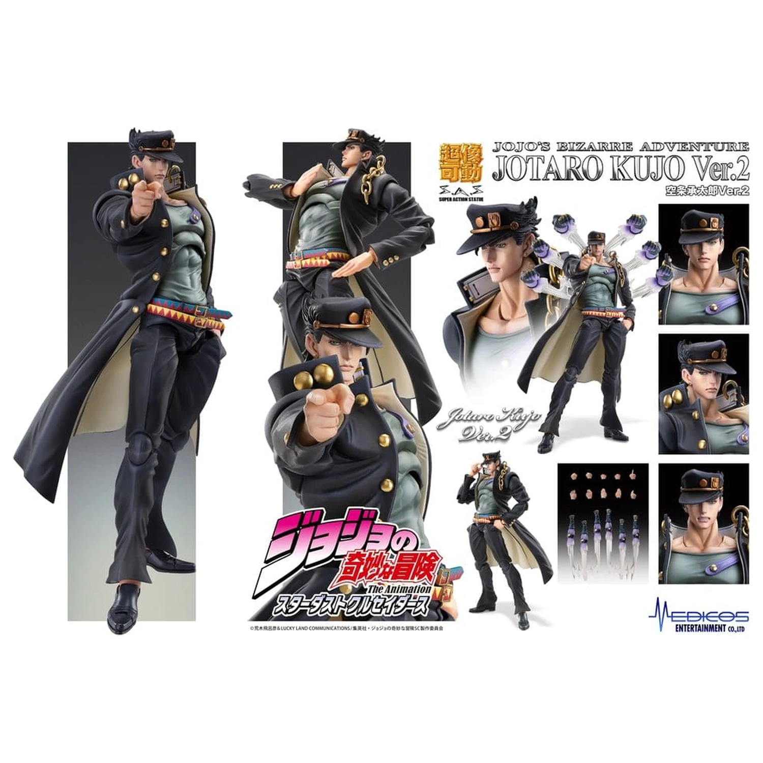 JoJo's Bizarre Adventure: Stardust Crusaders Chozokado akčná figúrka Jotaro Kujo Ver.2 16 cm produktová fotografia