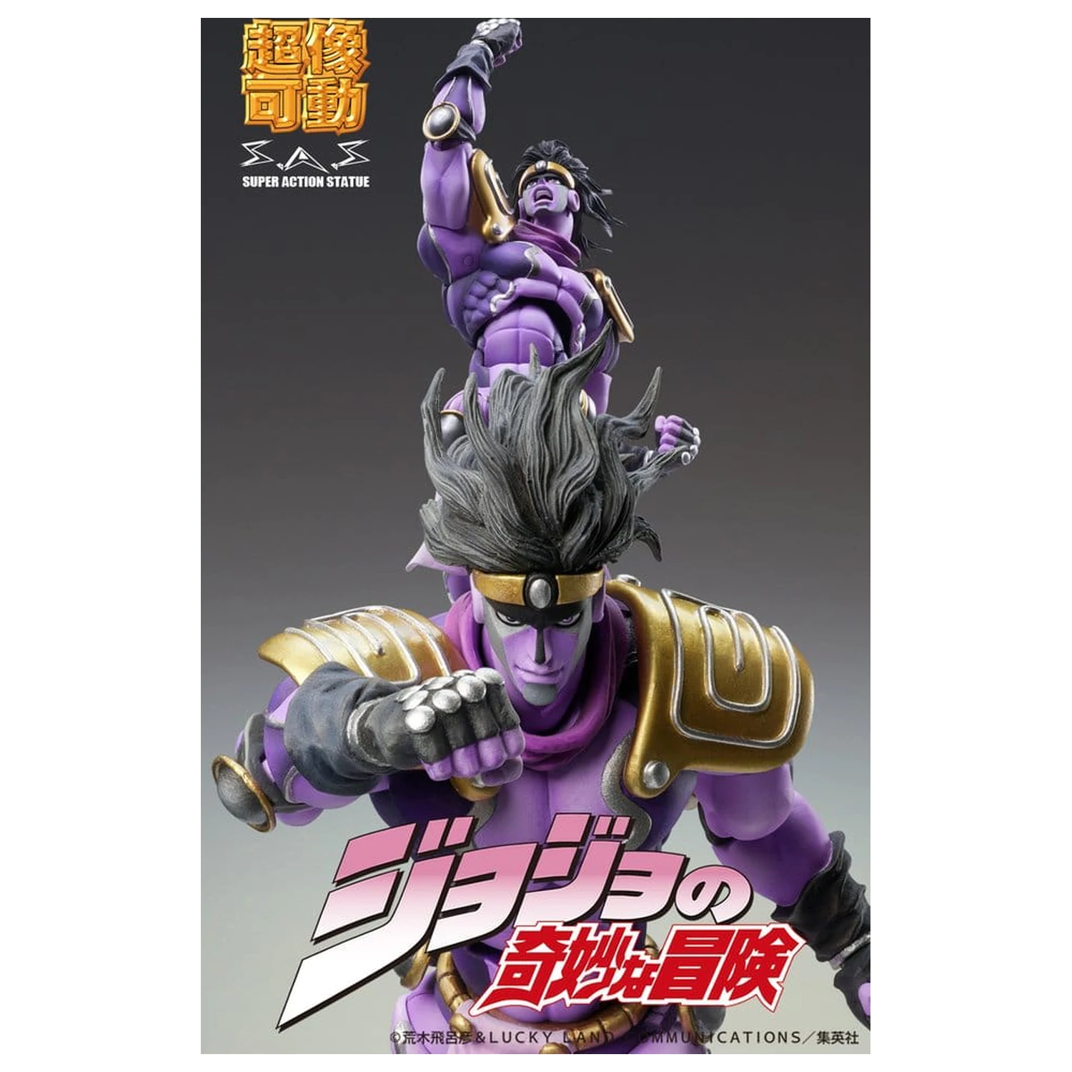 JoJo's Bizarre Adventure: Stardust Crusaders Chozokado akčná figúrka Star Platinum Third 17 cm produktová fotografia