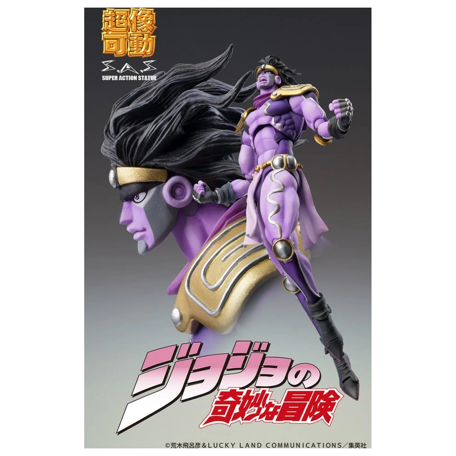 JoJo's Bizarre Adventure: Stardust Crusaders Chozokado akčná figúrka Star Platinum Third 17 cm produktová fotografia