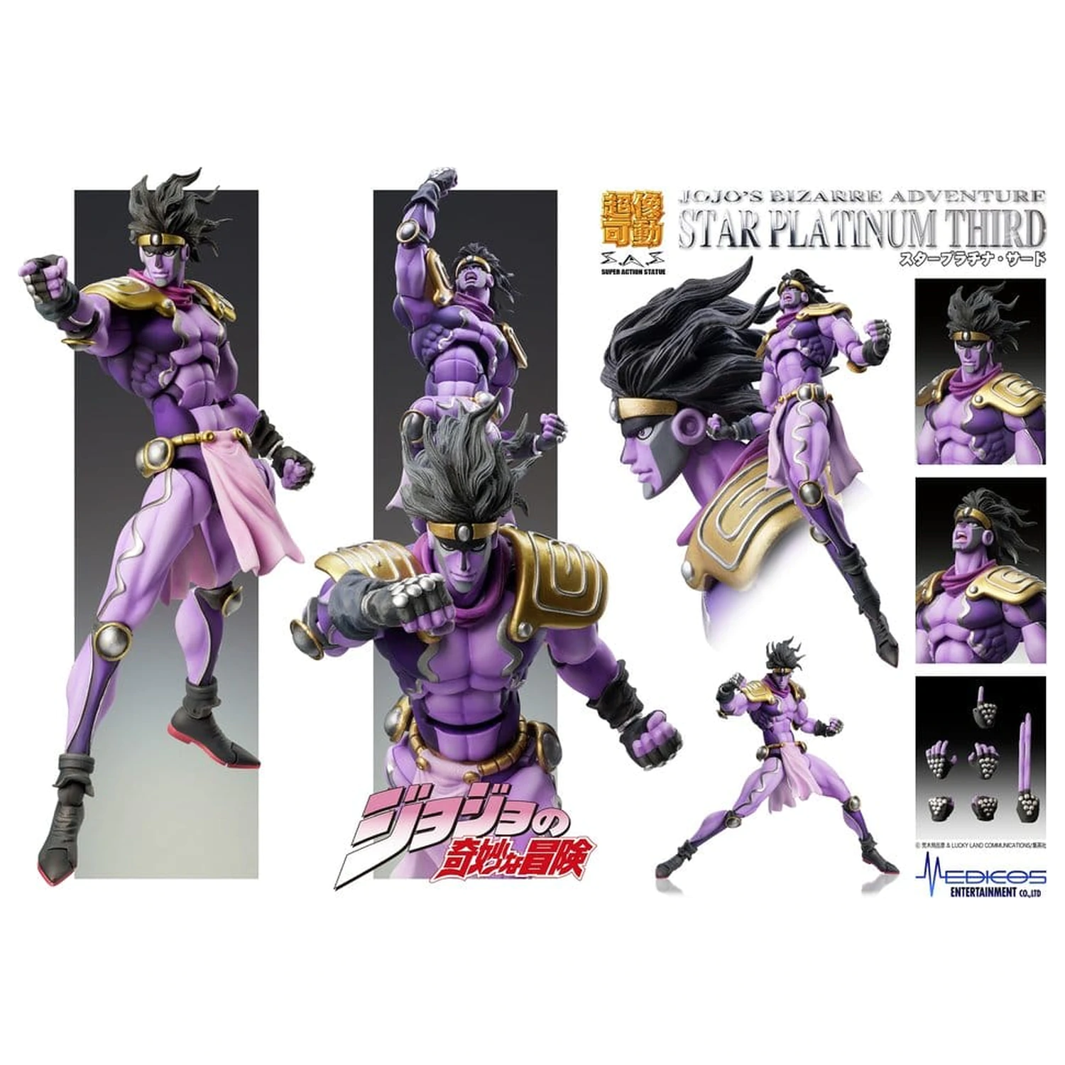 JoJo's Bizarre Adventure: Stardust Crusaders Chozokado akčná figúrka Star Platinum Third 17 cm produktová fotografia