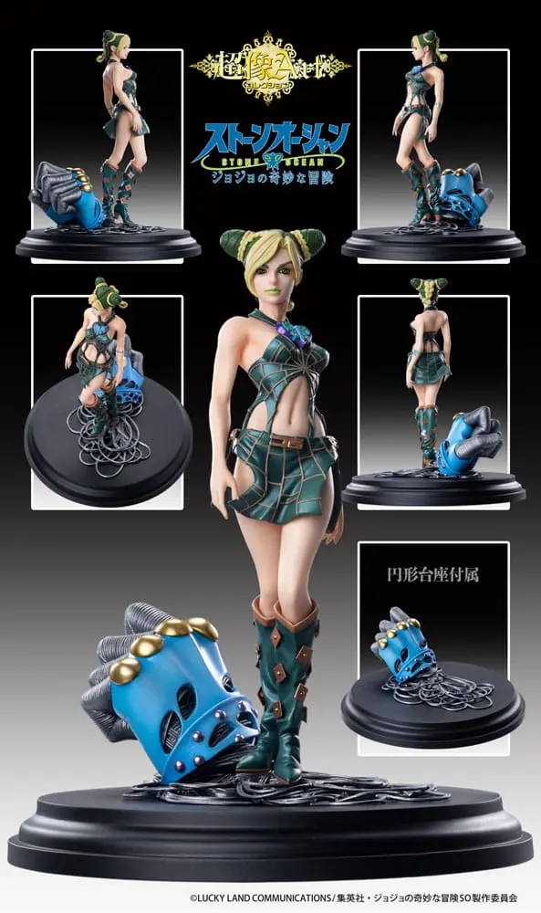 JoJo's Bizarre Adventure: Stone Ocean Akčná figúrka Jolyne Cujoh 20 cm termékfotó