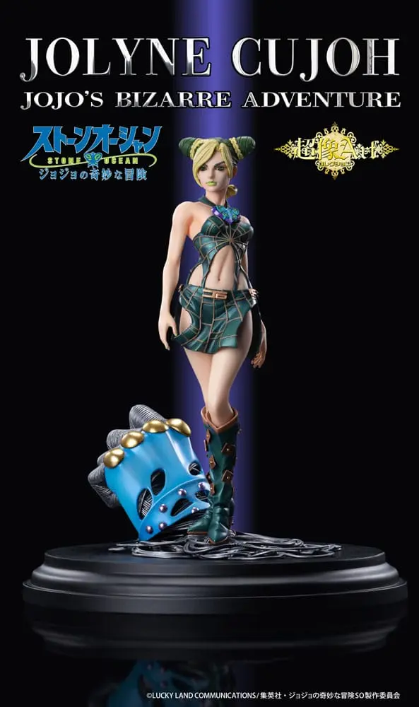 JoJo's Bizarre Adventure: Stone Ocean Akčná figúrka Jolyne Cujoh 20 cm termékfotó