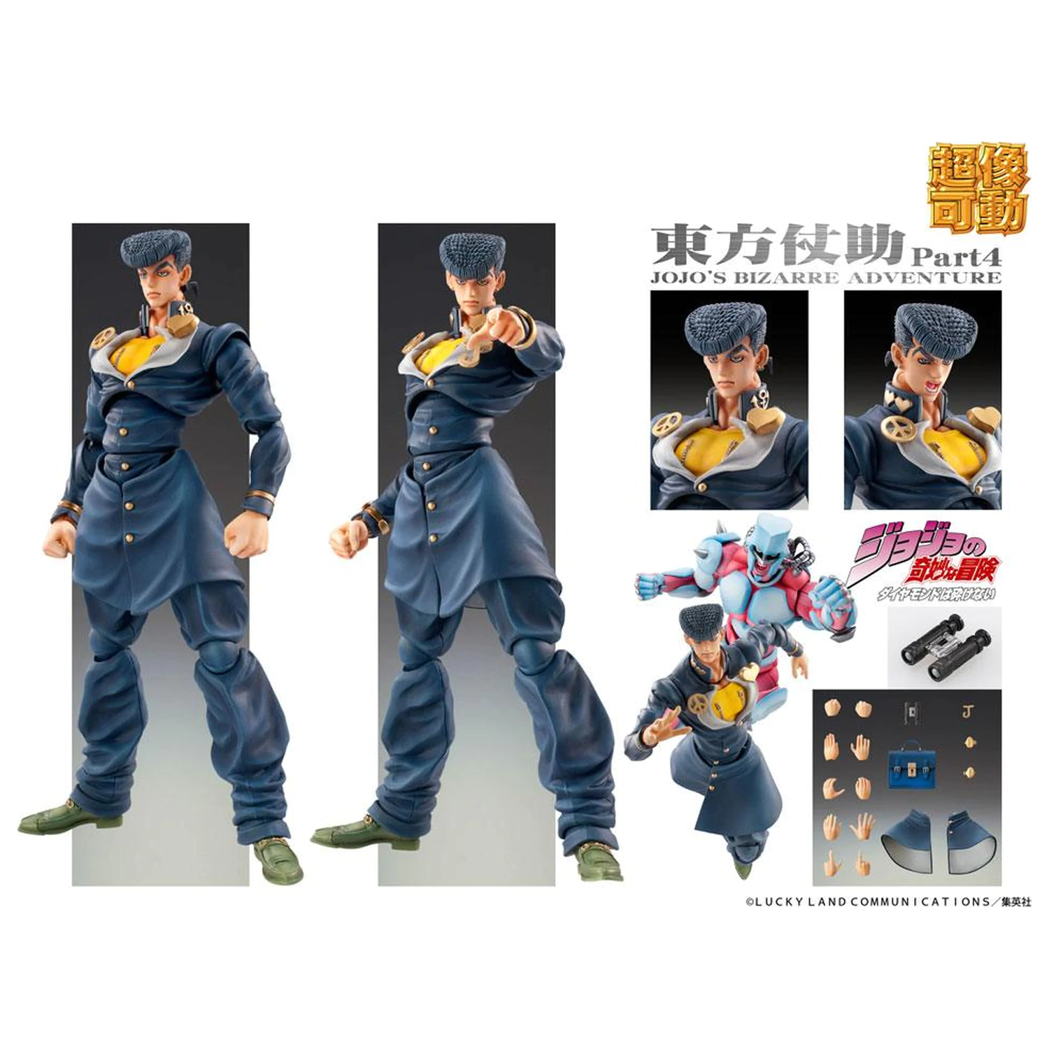 JoJo's Bizarre Adventure Super Action Action Figúrka Chozokado (Josuke Higashikata) 15 cm produktová fotografia