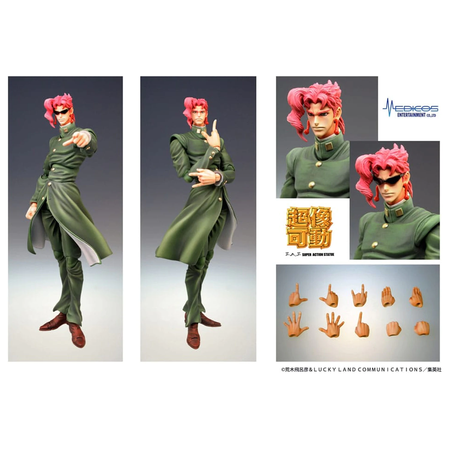 JoJo's Bizarre Adventure Super Action akčná figúrka Chozokado (Noriaki Kakyoin) 15 cm produktová fotografia