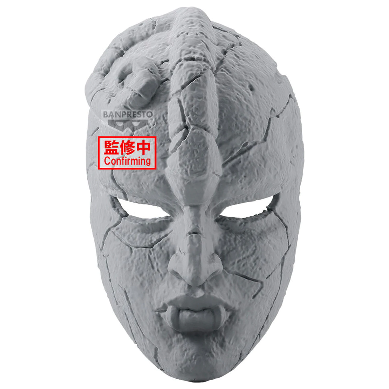 JoJos Bizarre Adventure Phantom Blood Stone Mask figúrka 19 cm produktová fotografia