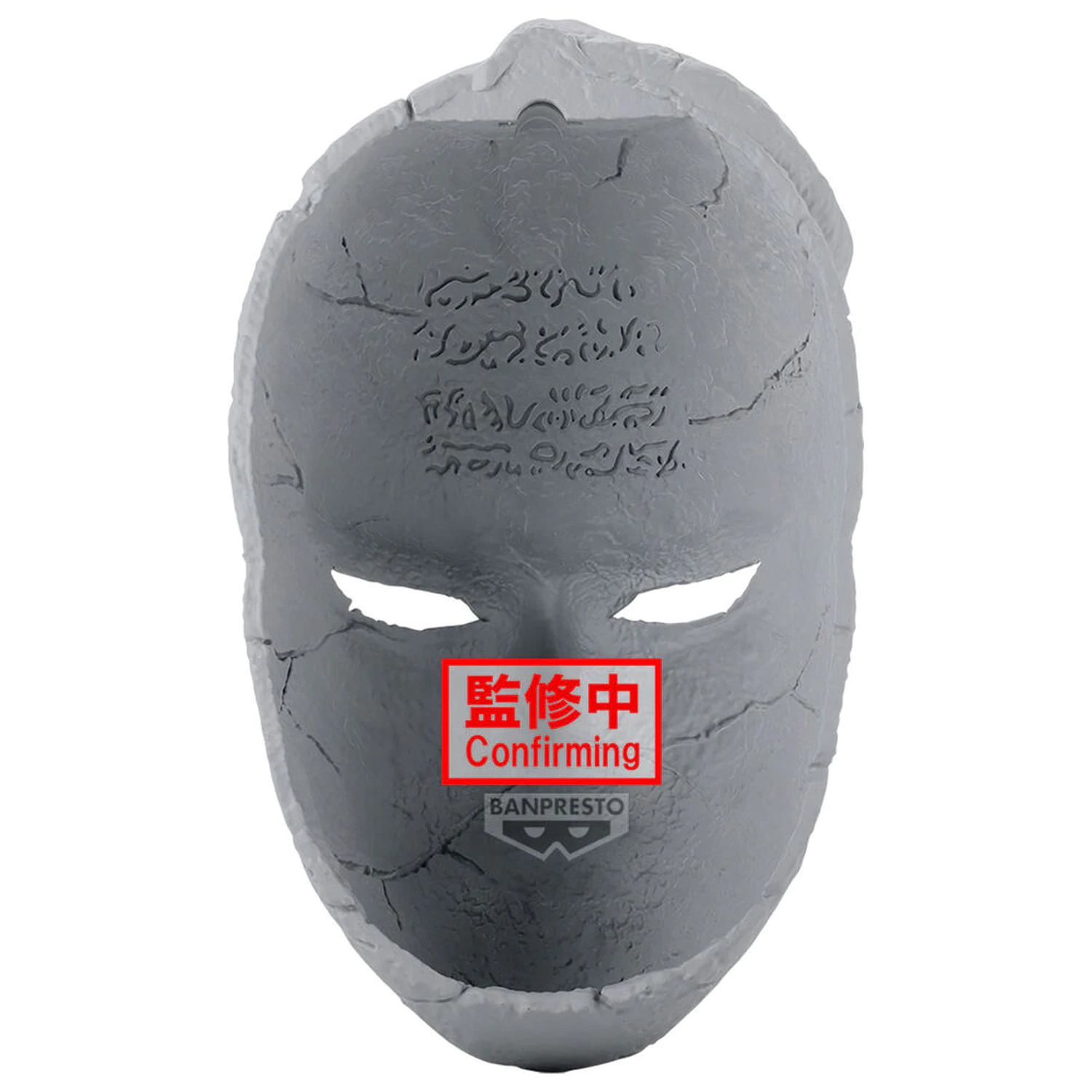 JoJos Bizarre Adventure Phantom Blood Stone Mask figúrka 19 cm produktová fotografia