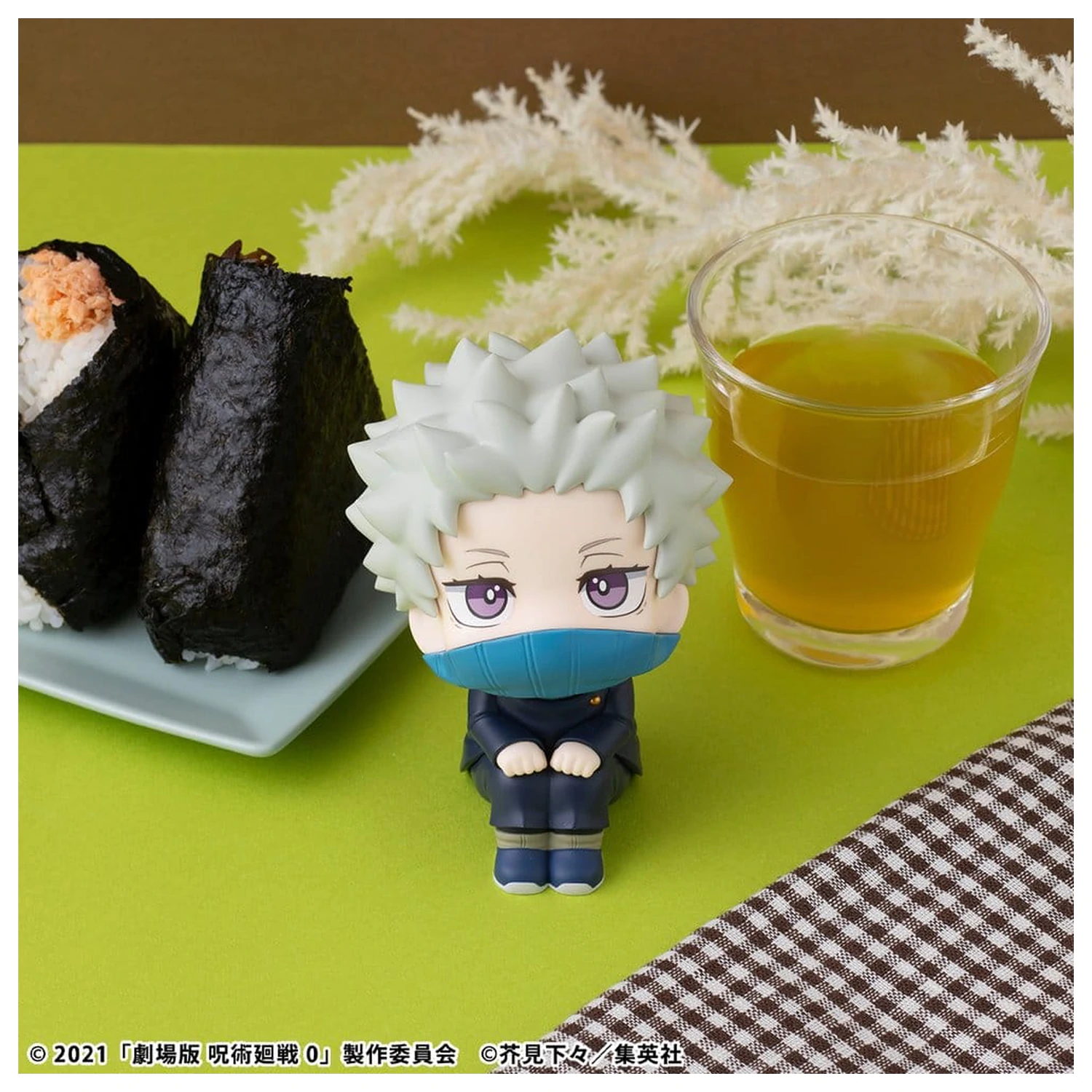 Jujutsu Kaisen 0 Look Up PVC figúrka Toge Inumaki 11 cm produktová fotografia