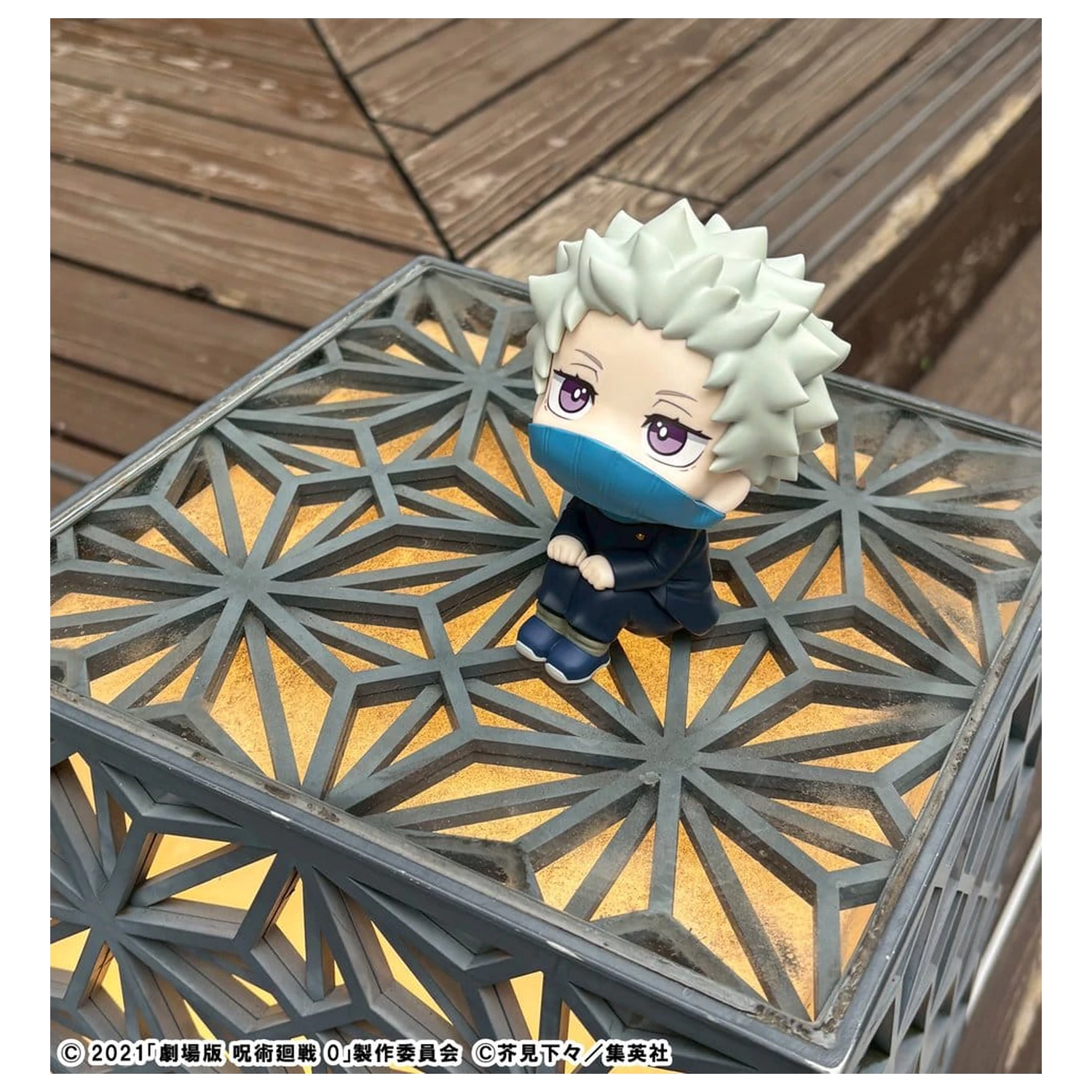 Jujutsu Kaisen 0 Look Up PVC figúrka Toge Inumaki 11 cm produktová fotografia