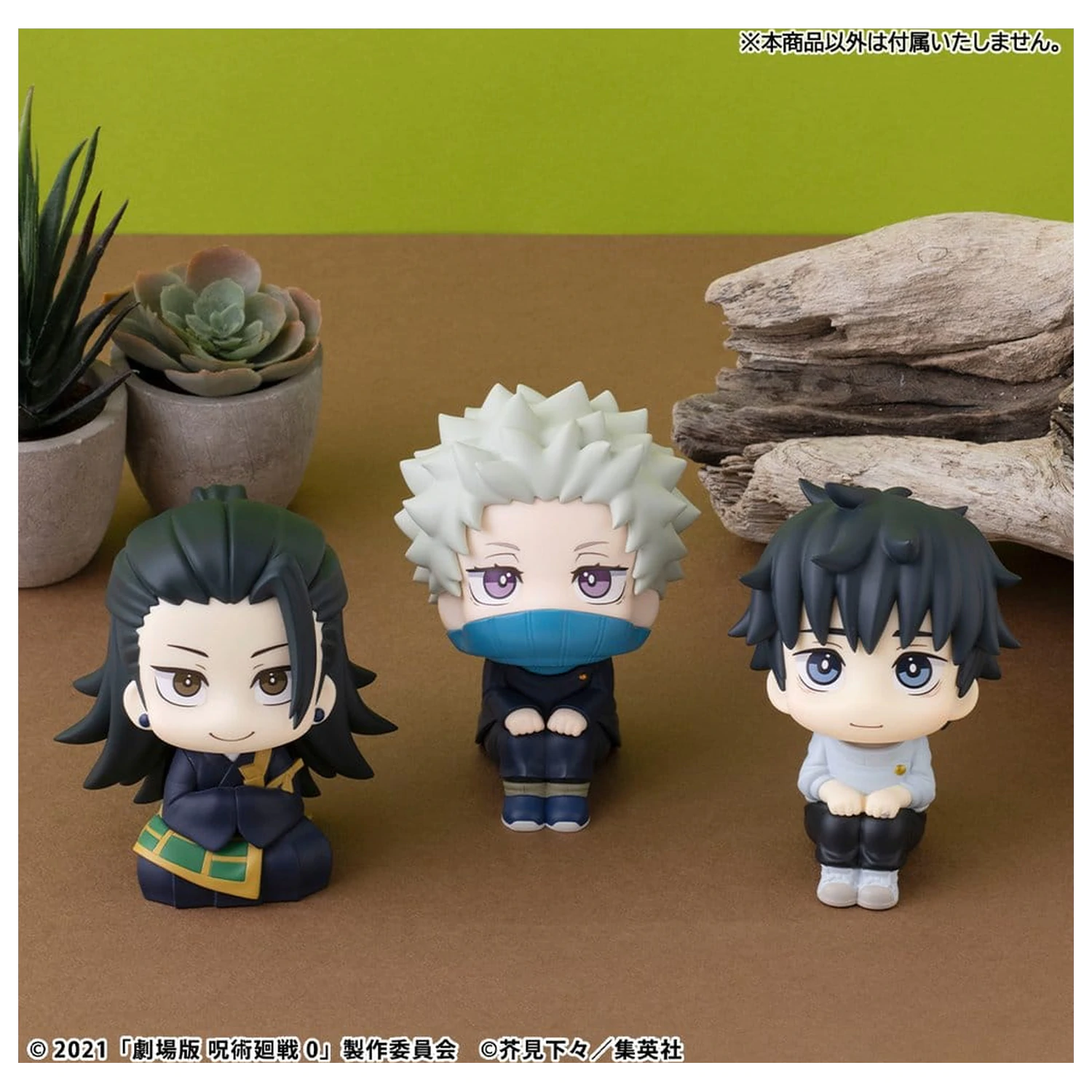 Jujutsu Kaisen 0 Look Up PVC figúrka Toge Inumaki 11 cm produktová fotografia