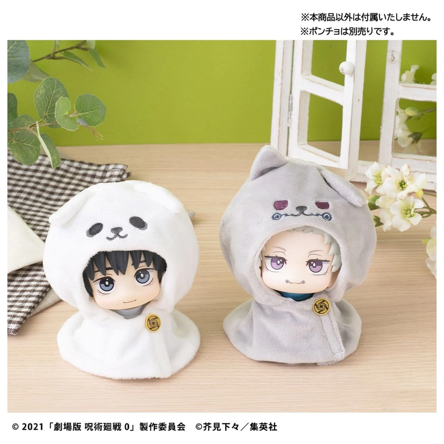 Jujutsu Kaisen 0 Look Up PVC figúrka Toge Inumaki 11 cm produktová fotografia