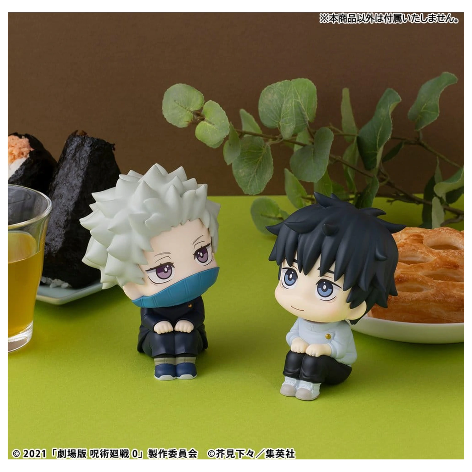 Jujutsu Kaisen 0 Look Up PVC figúrka Toge Inumaki 11 cm (s darčekom) produktová fotografia