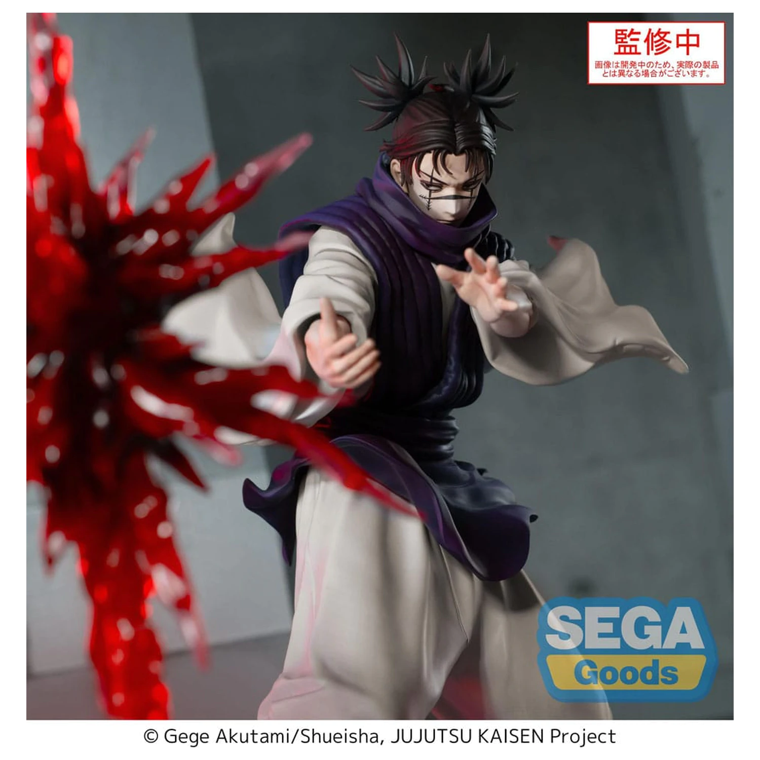 Jujutsu Kaisen Culling Game Luminasta PVC Socha Choso Supernova 18 cm produktová fotografia