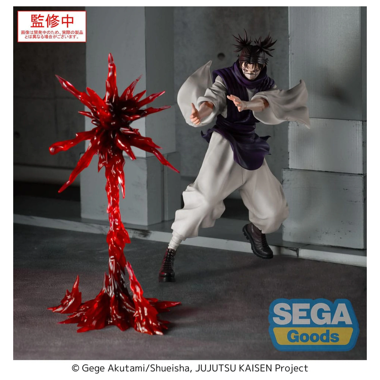 Jujutsu Kaisen Culling Game Luminasta PVC Socha Choso Supernova 18 cm produktová fotografia