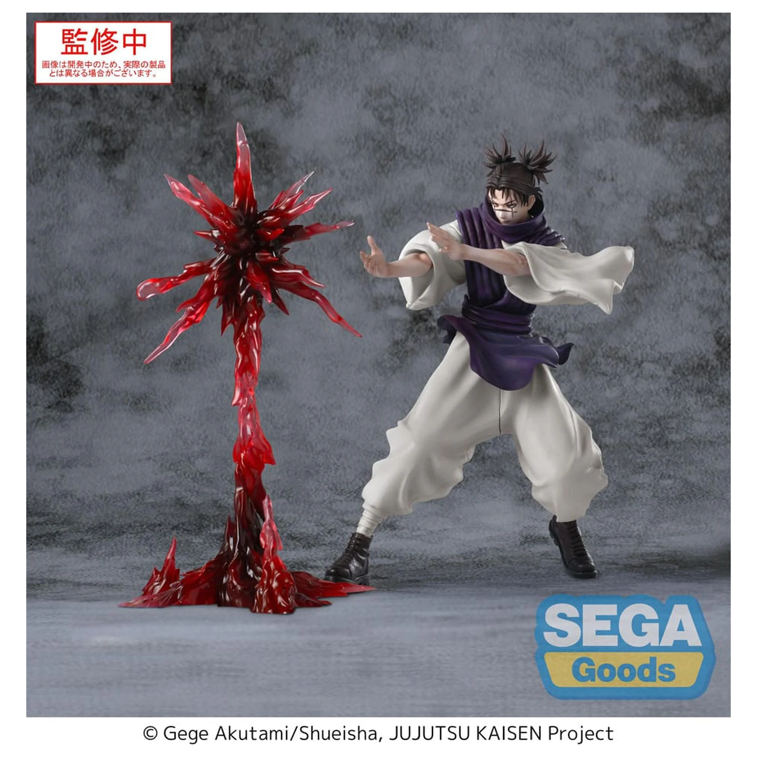 Jujutsu Kaisen Culling Game Luminasta PVC Socha Choso Supernova 18 cm produktová fotografia