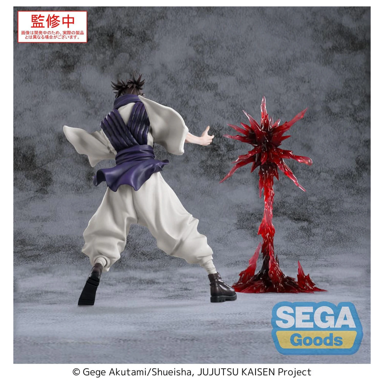 Jujutsu Kaisen Culling Game Luminasta PVC Socha Choso Supernova 18 cm produktová fotografia