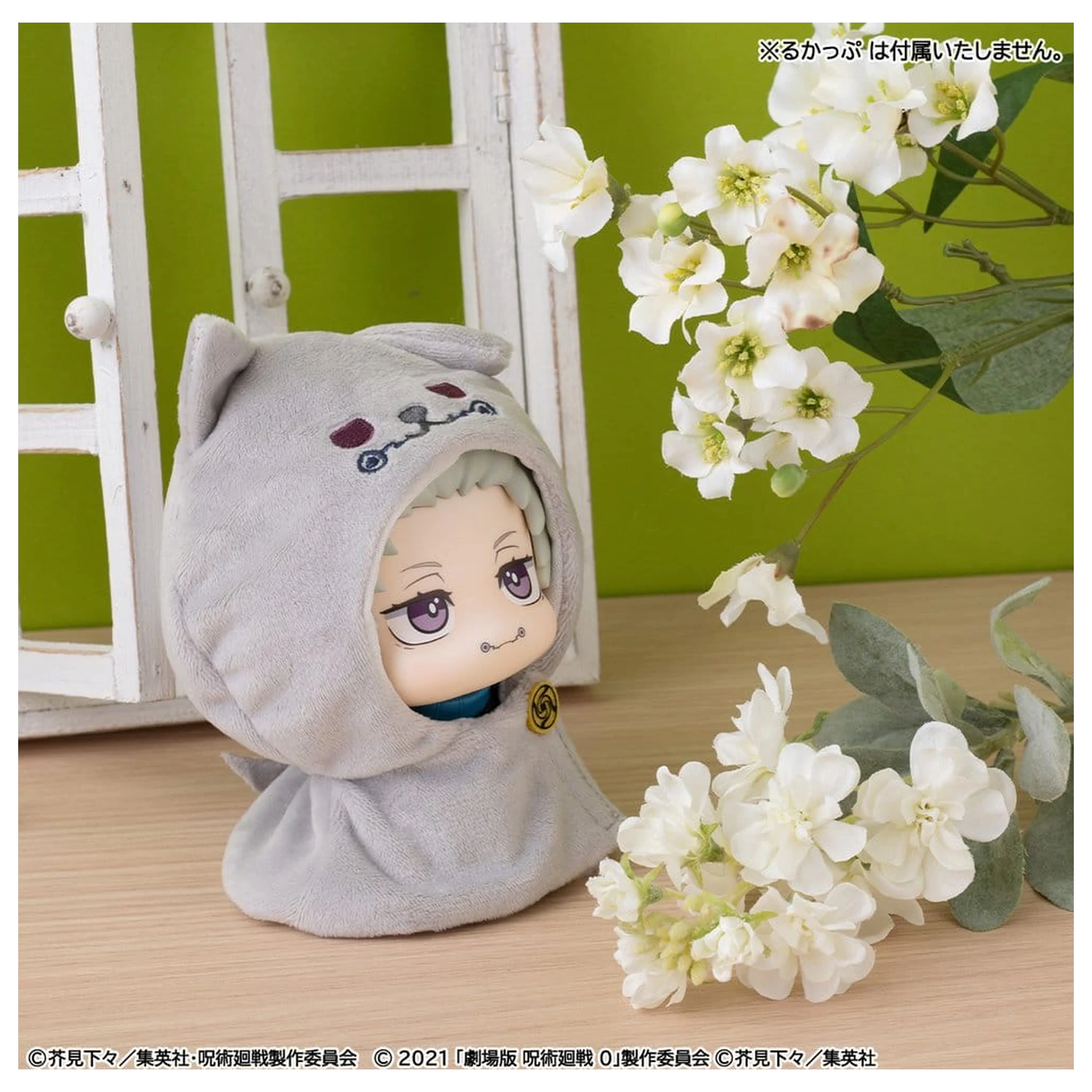 Jujutsu Kaisen Look Up plášť pre PVC figúrky Anime 5. výročie Toge Inumaki (Jujutsu Kaisen 0) produktová fotografia