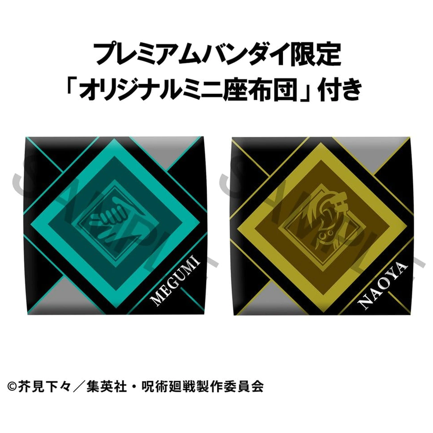 Jujutsu Kaisen Look Up PVC sochy Megumi Fushiguro Ver. 2 & Naoya Zenin 11 cm (s darčekom) produktová fotografia