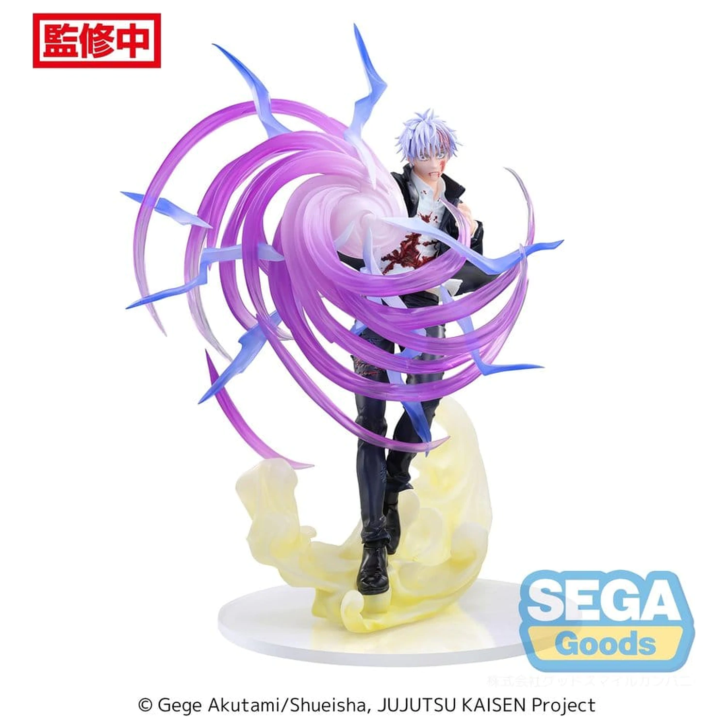 Jujutsu Kaisen Luminasta PVC socha Satoru Gojo Hollow Purple (Kyoshiki Murasaki) 20 cm produktová fotografia