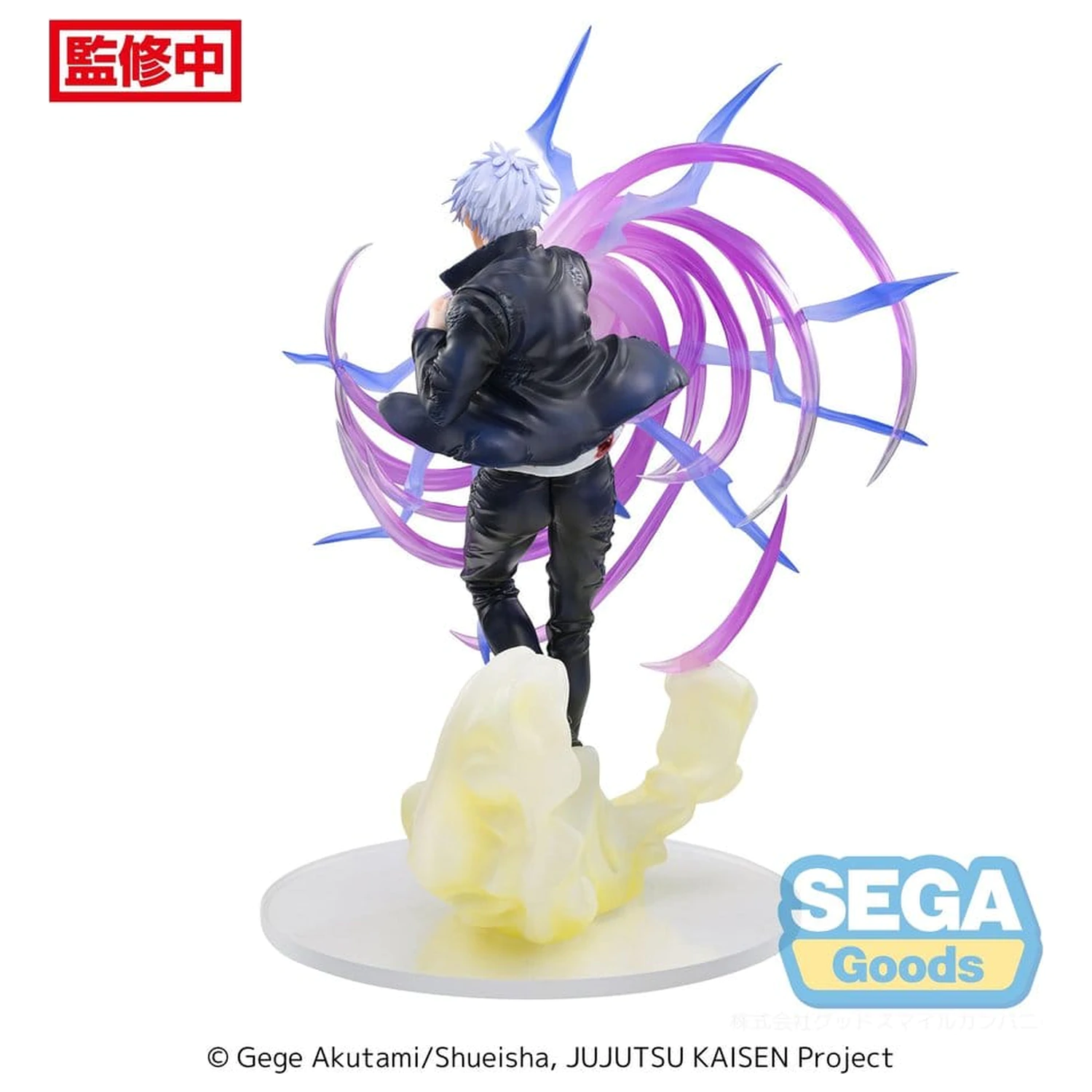 Jujutsu Kaisen Luminasta PVC socha Satoru Gojo Hollow Purple (Kyoshiki Murasaki) 20 cm produktová fotografia