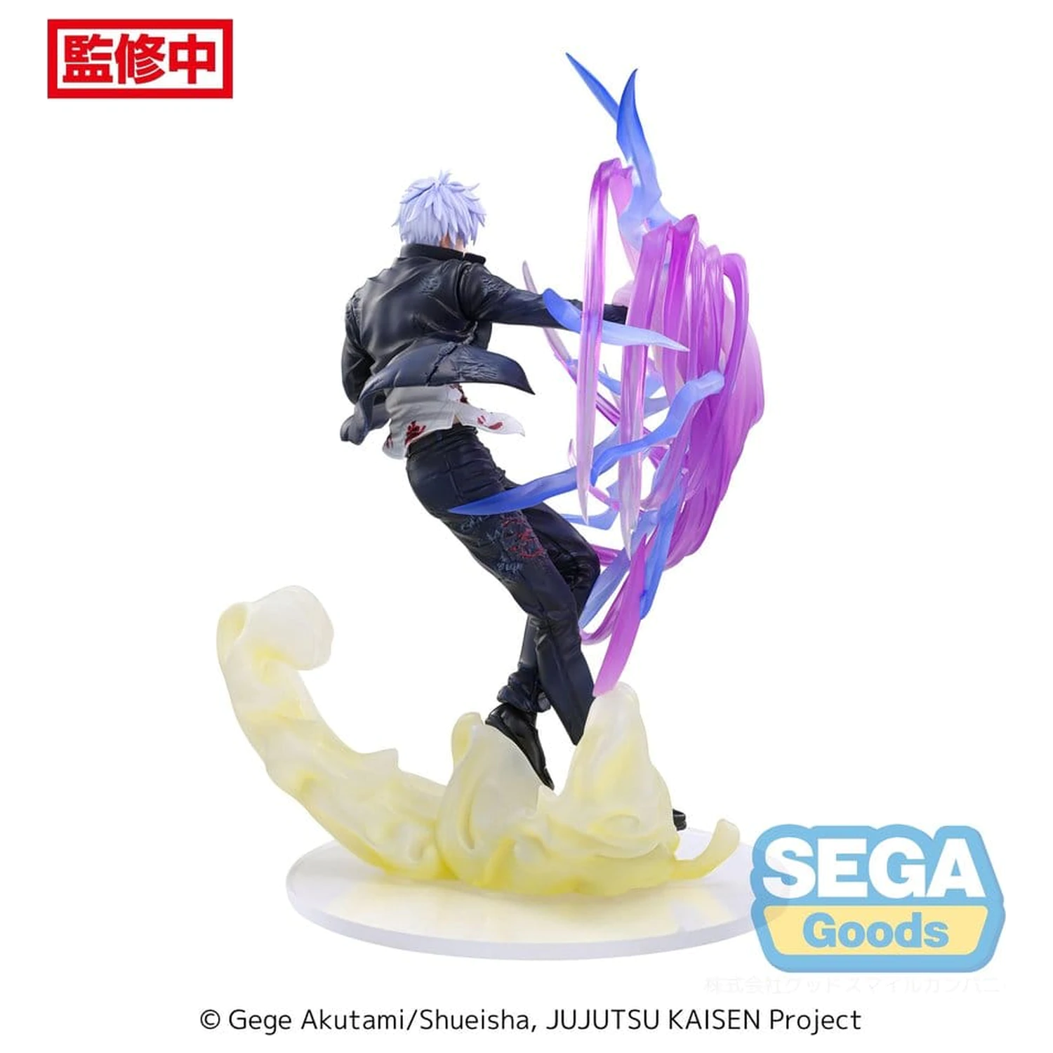 Jujutsu Kaisen Luminasta PVC socha Satoru Gojo Hollow Purple (Kyoshiki Murasaki) 20 cm produktová fotografia