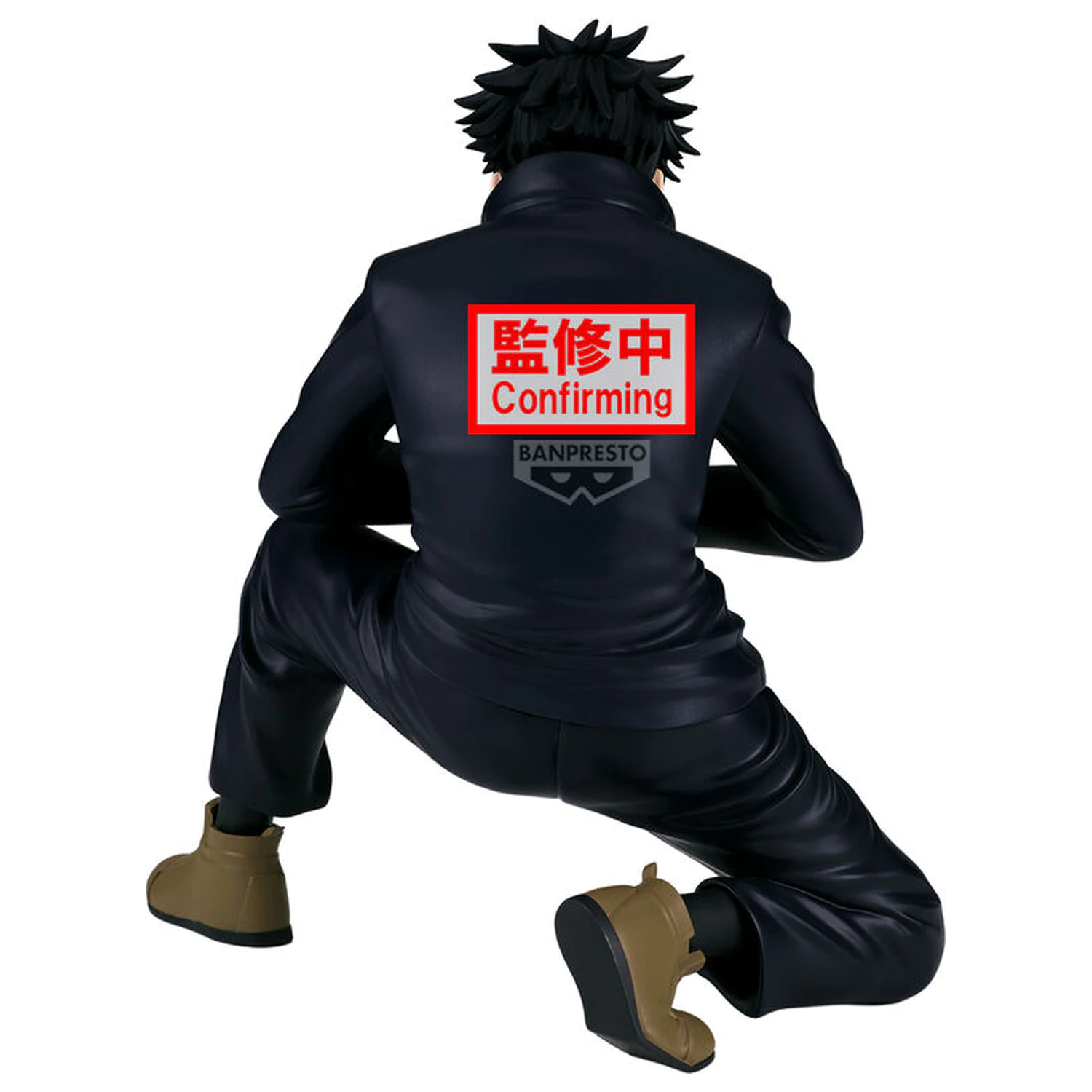 Jujutsu Kaisen Maximatic Megumi Fushiguro figúrka 16cm produktová fotografia